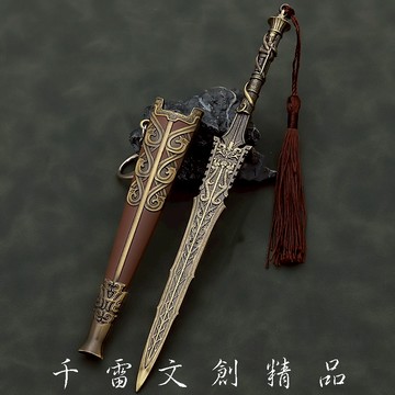 封神演義 姬發佩劍 20cm(長劍配大劍架.此款贈送市價100元的大刀劍架)(台灣現貨)