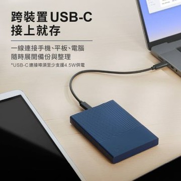 Seagate One Touch Portable 2TB 2.5吋 外接硬碟 藍(STNR2000410)