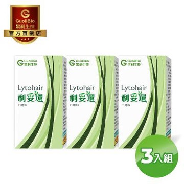 《逆齡髮寶》【利妥還Lytohair】口嚼錠 (60顆/盒) 3入組