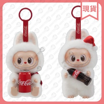 POPMART 泡泡瑪特 THE MONSTERS Labubu x 可口可樂 搪膠毛絨吊飾 系列盲盒