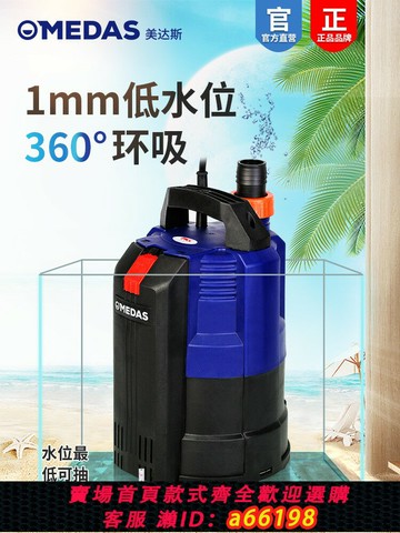 【台灣公司 可開發票】潛水泵220v低水位清污水全自動高揚程家用小型低吸抽水地下室排水