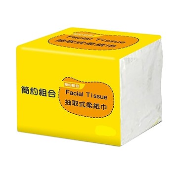 簡約組合優質抽取式柔紙巾(面紙)270抽/30包/箱