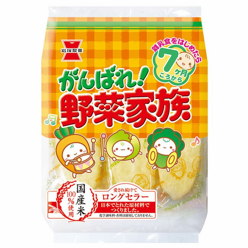 がんばれ 野菜家族 51g 食品 お菓子 おやつ 6 7ヵ月 のお菓子 赤ちゃん本舗 アカチャンホンポ 通販 Lineポイント最大1 0 Get Lineショッピング