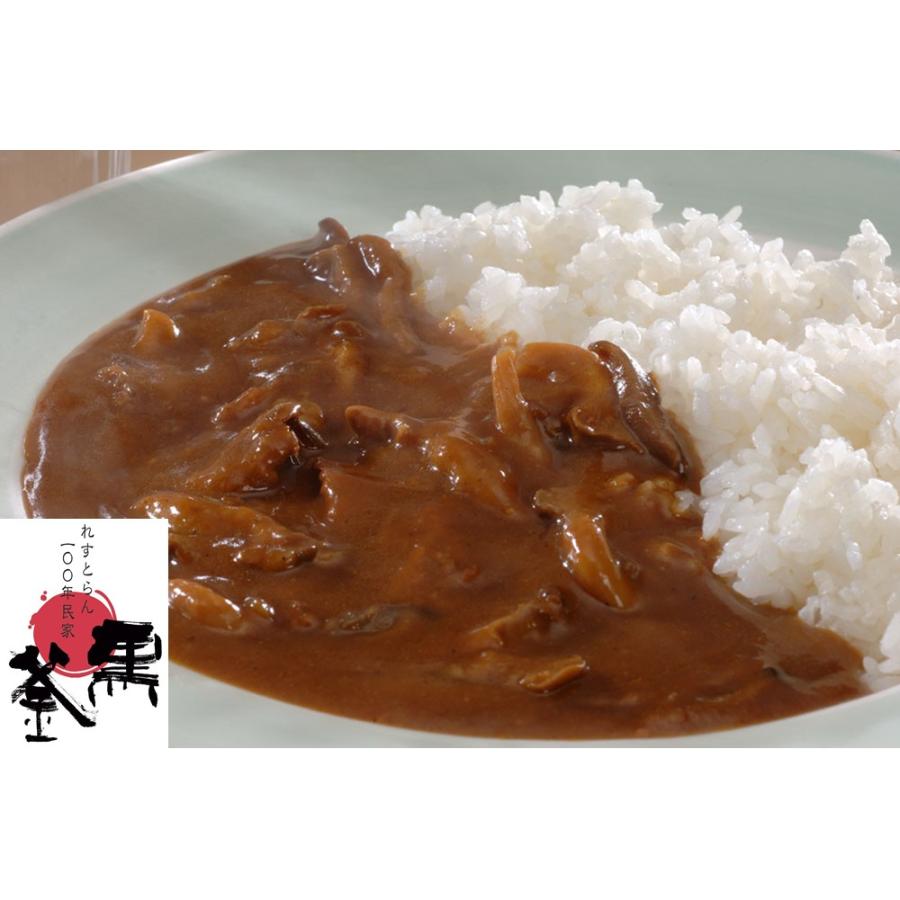 れすとらん 百年民家「黒釜」のきのこと近江牛のカレー（２２０ｇ×８箱） レトルト（送料無料）（贈答 ギフト 贈り物 プレゼント お歳暮）