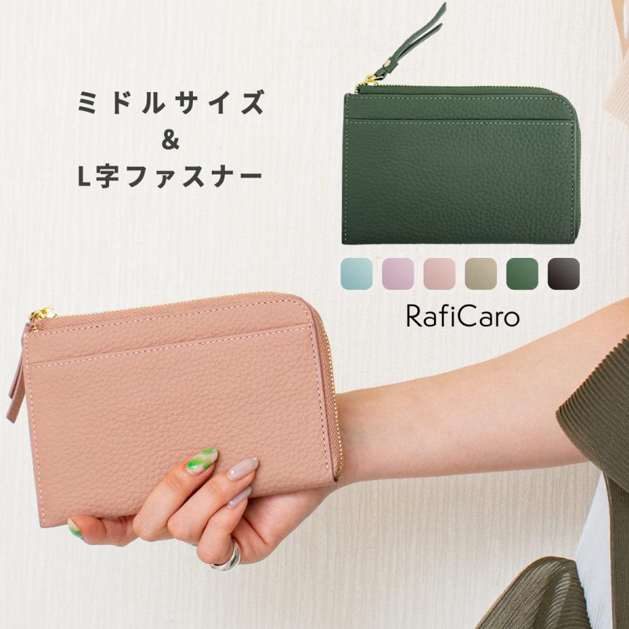 L字ファスナー 財布 コンパクト レディース 薄い ミドル