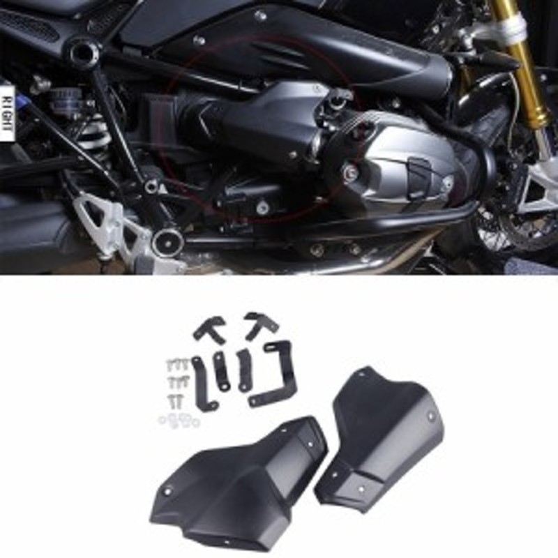 BMW R nineT シリンダーヘッドガード ガード プロテクター カバー R 