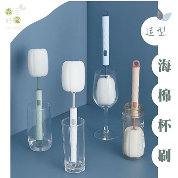🇹🇼現貨 北歐風海綿鑽石杯刷 可掛式 可拆式杯刷 可替換刷頭