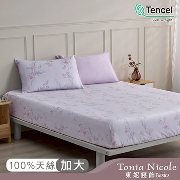 Tonia Nicole 東妮寢飾 露娜仙境環保印染100%萊賽爾天絲床包枕套組(加大)