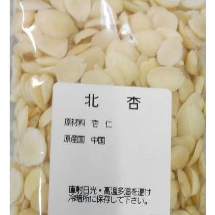 横浜中華街　北杏　業務用　500ｇ