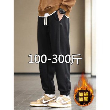 衛褲潮流百搭胖子加肥加大休閑褲