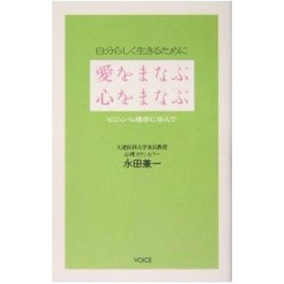 初版】奇蹟のマグネシウム Dr. キャロリン ディーン | www ...