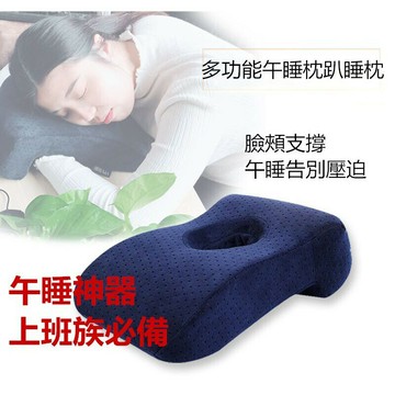 【-第三代升級版】記憶棉午睡枕靠枕 午休神器 辦公室趴睡枕 午休記憶枕 日系條紋慢回彈記憶枕 夏天透氣趴不壓迫睡枕