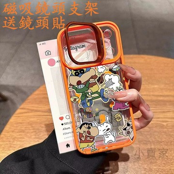 蠟筆小新超人磁吸鏡頭防摔支架手機殼iPhone 17 16 15 14 13 12 11 Pro Max plus保護殼