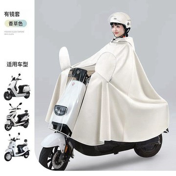 ✨臺灣/門市✨免運 雨衣 機車雨衣 兩用雨衣電動車電瓶車專用加大加厚全身雙人男女長款摩托車暴雨雨披