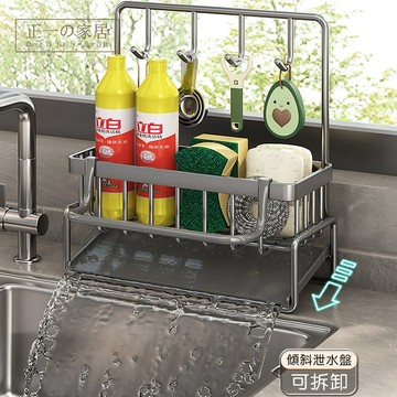 多功能 瀝水置物架【正一家居】24H出貨 檯面海綿瀝水架 瀝水架 廚房瀝水架 海綿架 廚房瀝水架 菜瓜布架 海綿瀝水架