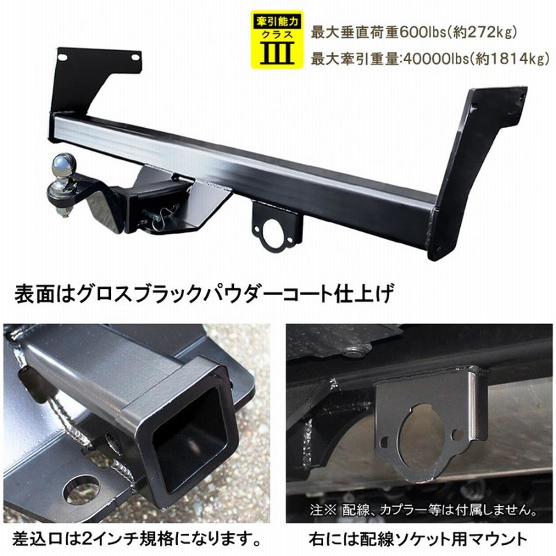 新型ハリアー 80系 パーツ 牽引 ヒッチメンバー ヒッチボール