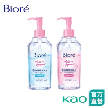 【Bioré】零油感舒柔卸粧水 淨爽控油型/ 溫潤保濕型 300ml (效期詳見規格名稱)│花王旗艦館