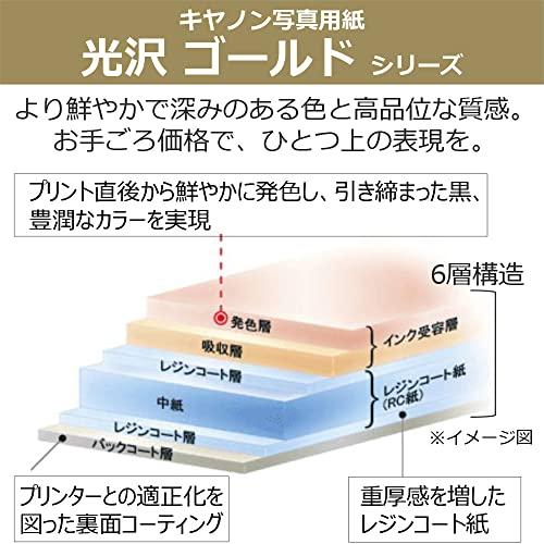 キヤノン写真用紙・光沢 ゴールド L判 100枚 GL-101L100