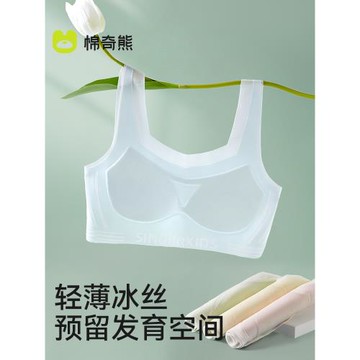 少女文胸運動內衣女童發育期一階段冰絲網眼背心兒童夏季薄款抹胸