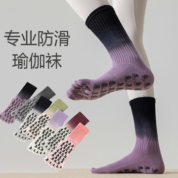 左右襪業 漸變瑜伽襪子中筒防滑專業女普拉提專用五指襪室內運動健身防滑襪現貨精品