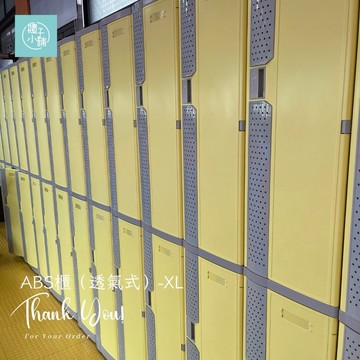 櫃子小舖 10人ABS櫃-XL把手櫃/置物櫃/員工櫃/收納/儲物櫃/學生櫃/衣物櫃/辦公置物櫃