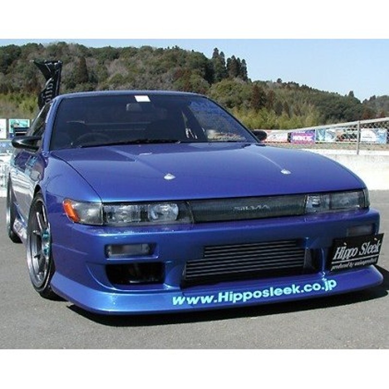 ヒッポスリーク シルビア S13 フロントバンパースポイラー HippoSleek