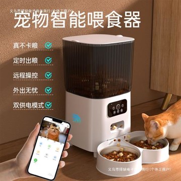 自動喂食器狗糧定時遠程貓糧智能貓咪控制可視定量監控投喂機狗狗
