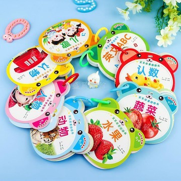 【臺灣-出貨】8本💖早教啓蒙卡片識字書幼兒認字8大主題中英雙語注音版撕不爛04kl