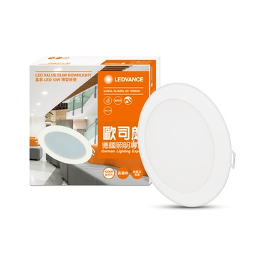 OSRAM 歐司朗 晶享13W LED崁燈15cm 自然光5入
