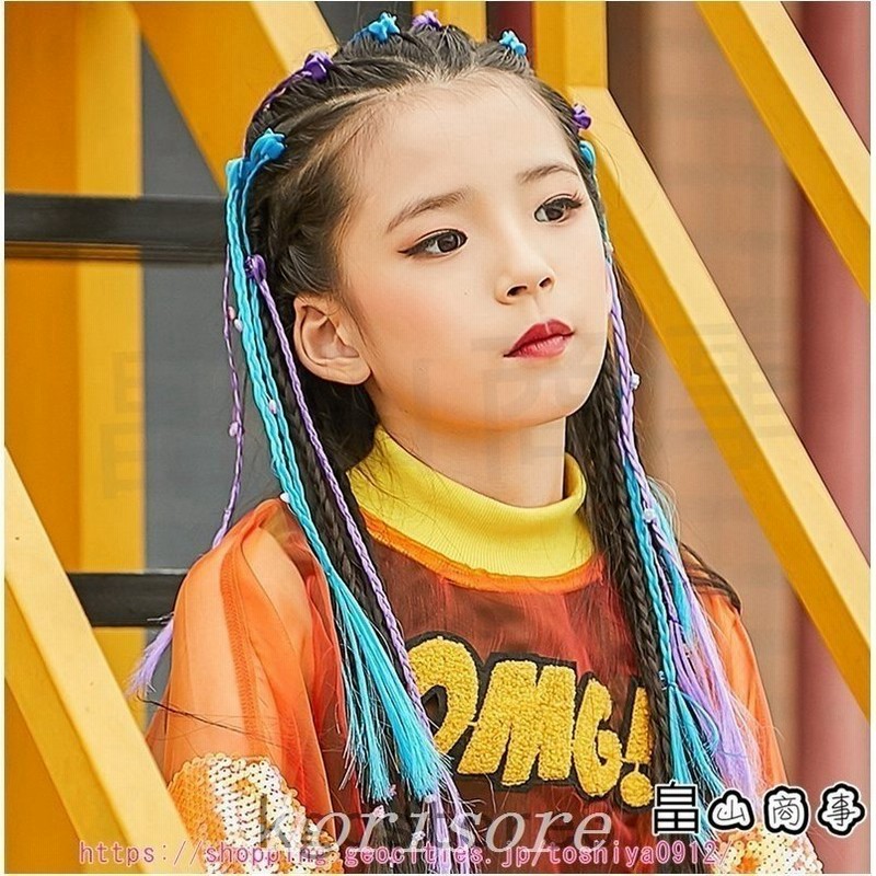 簡単つけ編み込みヒップホップ髪ヘアーエクステンションキッズダンスカラフル髪型チェンジ 通販 Lineポイント最大0 5 Get Lineショッピング