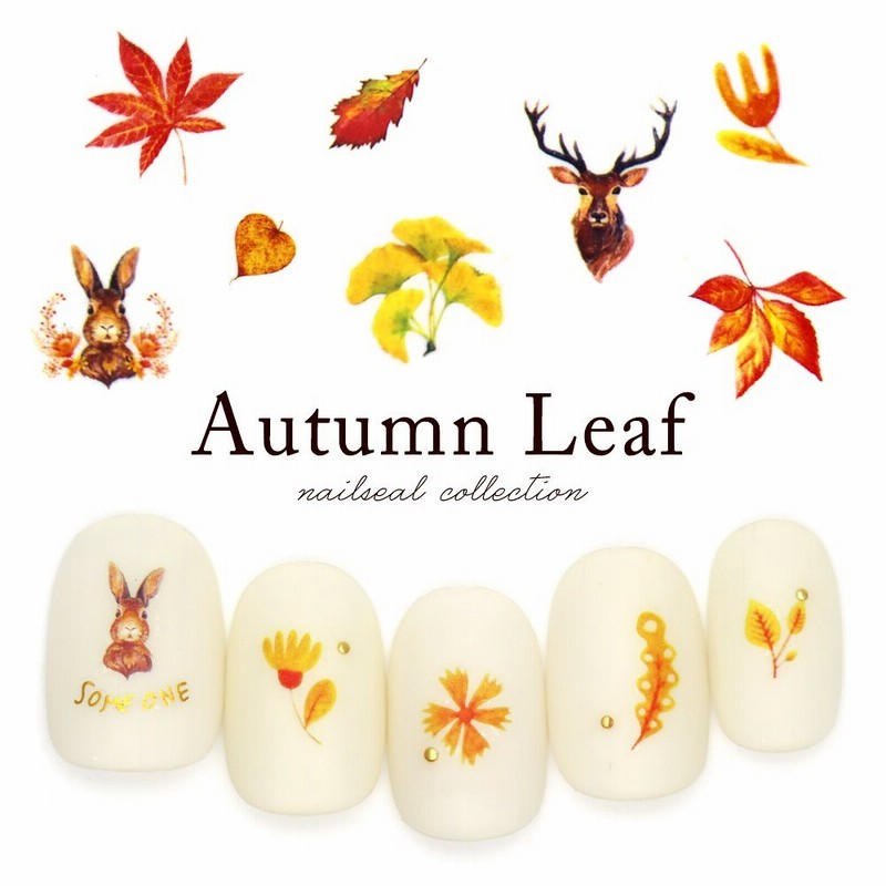 ネイルシール オータムリーフシール Nn 秋ネイル 花柄 紅葉 落ち葉 銀杏 ネイルアート ジェルネイル レジン 通販 Lineポイント最大1 0 Get Lineショッピング