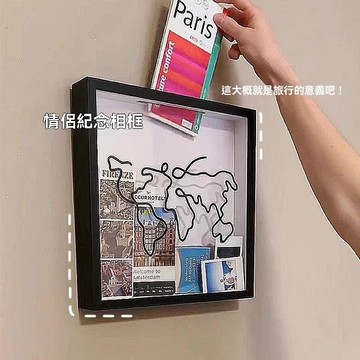 ✈新北發貨✨旅行票據收納相框 明信片相框 門票儲存框 壁掛存儲框 存根收藏紀念相框 門票儲存盒 旅行記錄相框