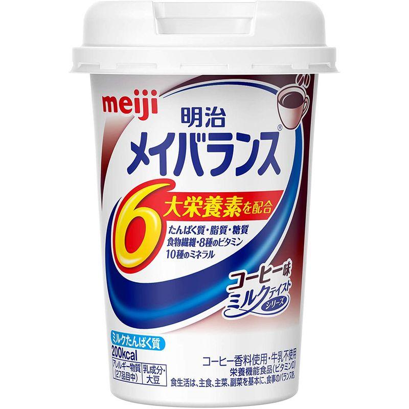 メイバランスMiniカップ コーヒー味 (125ml×12本)×2箱