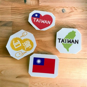 【台灣、國旗－水晶貼】台灣製作出貨　貼紙　客製化貼紙　手帳　筆電貼　手機貼　杯子貼紙　水瓶貼紙　寶島　我愛臺灣
