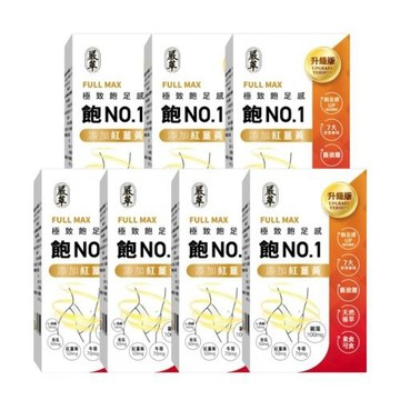 【嚴萃】飽No.1 -含膳食纖維 (膠囊) 30粒*7盒 (共210粒)