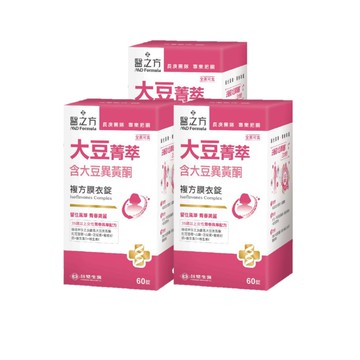 《醫之方》大豆菁萃複方膜衣錠60錠X3