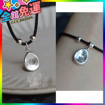 🌸台灣出貨🌸 祈願項鏈女複古平安福弔墜黑繩項鏈情侶男女小衆設計ins編織百搭 🥇滿額免運🥇X370-11-A