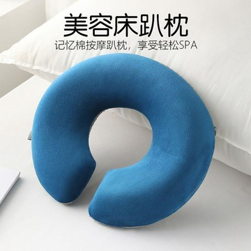 美容院乳膠趴枕美容牀專用枕頭家用推拿按摩牀U型枕趴趴枕墊臉墊 趴趴枕 護臉 頸枕 乳膠枕頭 趴趴枕 情侶 趴枕 美容 枕