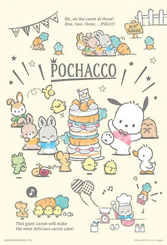 百耘圖 - POCHACCO 帕洽狗 舒芙蕾派對 300片拼圖 HP0300S-234