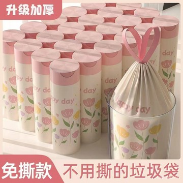臺灣出貨⚡【加大加厚】免撕香氛垃圾袋塑料袋印花抽繩袋家用手提式自動收口 YZHI