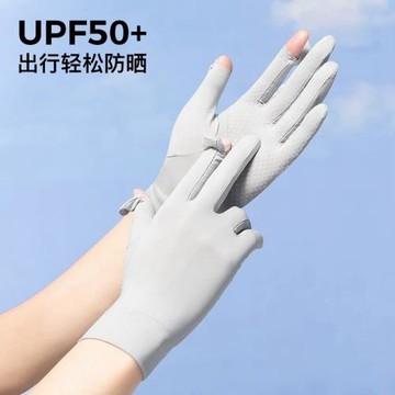 冰絲防曬手套女士防紫外線夏季薄款彈力露指觸屏戶外騎行開車防滑