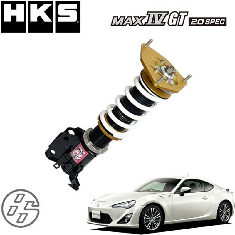 Hks ハイパーマックス マックスiv Gt spec 車高調 86 Zn6 12 04 Fa 通販 Lineポイント最大0 5 Get Lineショッピング