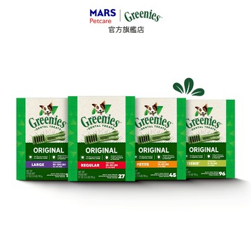 【Greenies健綠】 狗狗潔牙骨 2入 (27oz/765g/盒) 多規格 寵物 狗潔牙