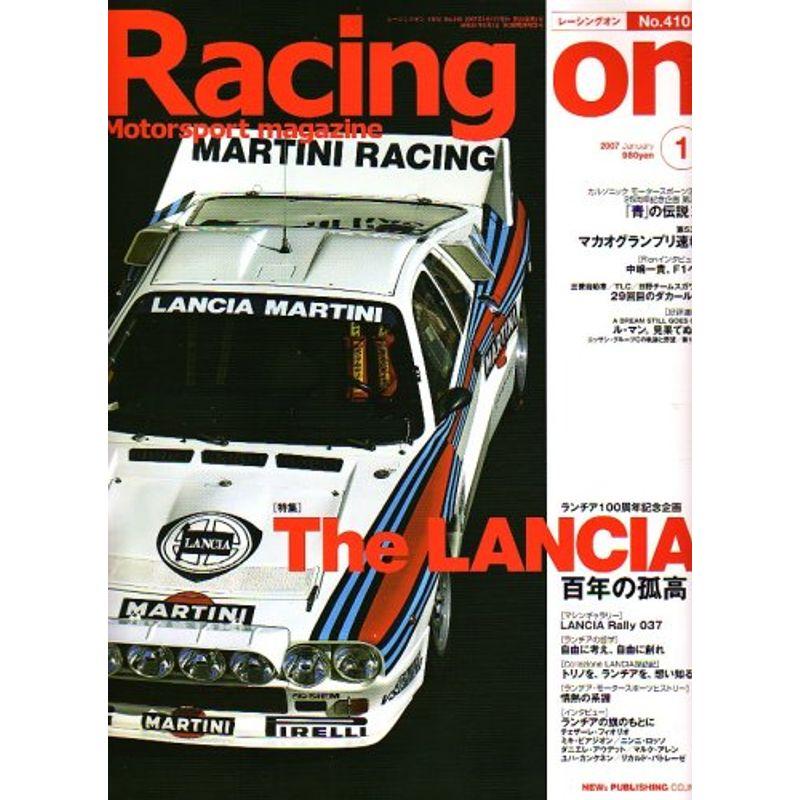 Racing on (レーシングオン) 2007年 01月号 雑誌