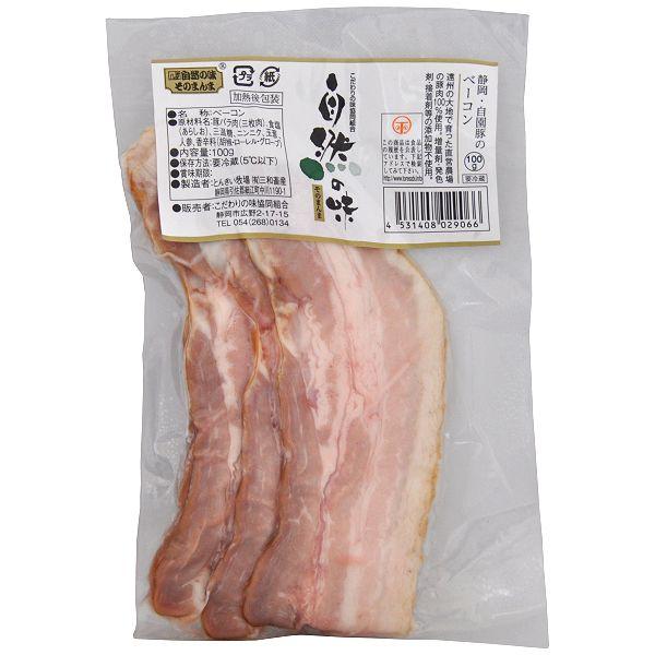 自然の味そのまんま　無添加　ベーコン［100g］