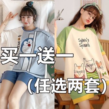 睡衣女夏季短袖薄款韓版甜美可愛學生公主風ins兩件套春秋家居服