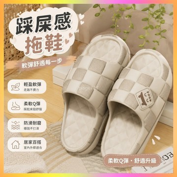 踩屎感拖鞋男款休閑軟底家居室內防滑不臭腳EVA簡約耐磨情侶涼拖 海鷗