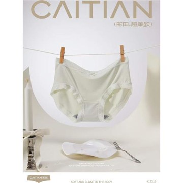 2025夏季新款彩田內褲女士中腰透氣莫代爾蕾絲邊石墨烯無痕三角褲