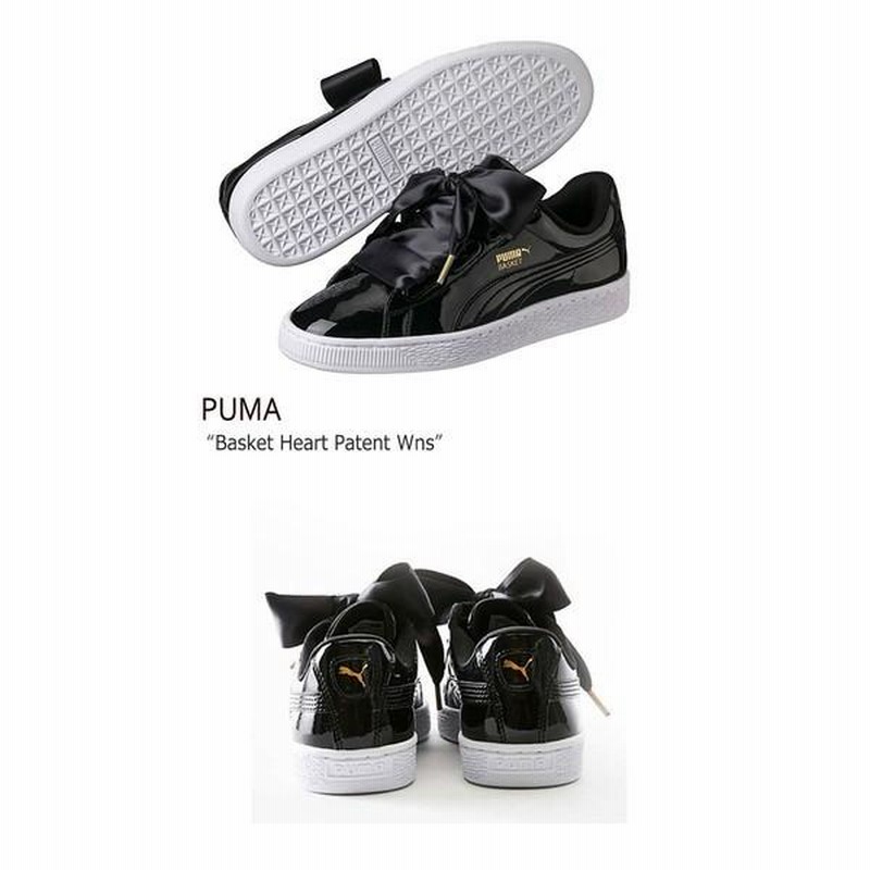 PUMA プーマ Basket Heart Patent BLACK バスケットハートパテント