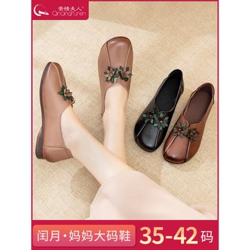 一腳蹬老人鞋舒適單鞋女牛筋底復古皮鞋春秋中老年媽媽鞋真皮軟底